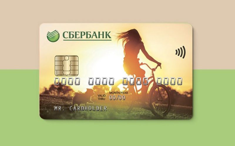 Молодежная карта Сбербанка