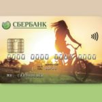 Статья про дебетовую «Молодежную» карту Сбербанка