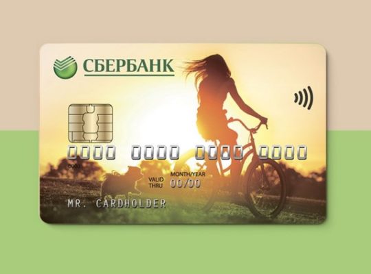 Молодежная карта Сбербанка